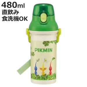 水筒 480ml 抗菌直飲プラボトル ピクミン （ 子供用 抗菌 プラスチック製 ダイレクトボトル 直飲み ワンタッチ 日本製 ）｜colorfulbox