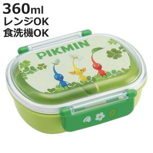 弁当箱 1段 360ml 抗菌ふわっとタイトランチ ピクミン （ ランチボックス 食洗機対応 レンジ対応 抗菌 日本製 ）｜colorfulbox