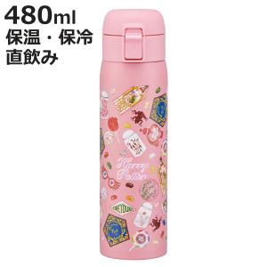 水筒 480ml ステンレスワンタッチボトル ハリーポッターハニーデュークス （ ハリーポッター 直飲み ワンプッシュ ステンレスボトル マグボトル ）｜colorfulbox