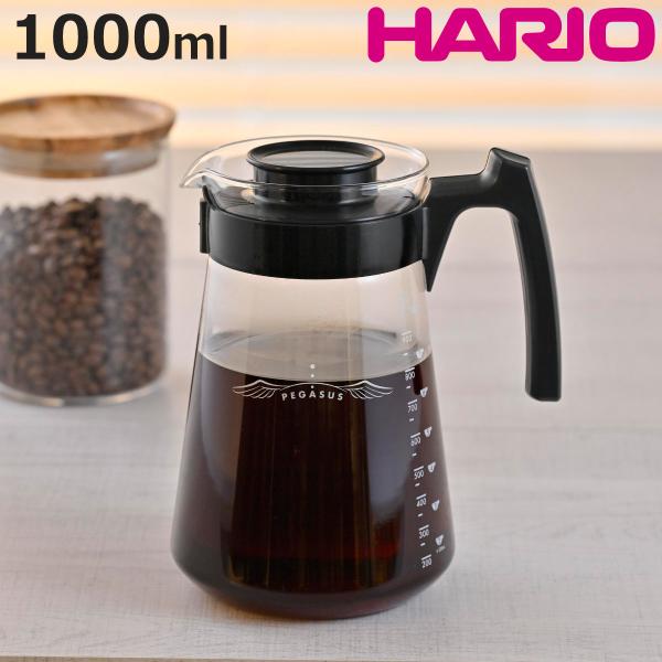 ハリオ コーヒーサーバー 1L 2〜8杯用 ペガサス 耐熱ガラス （ HARIO 食洗機対応 電子レ...