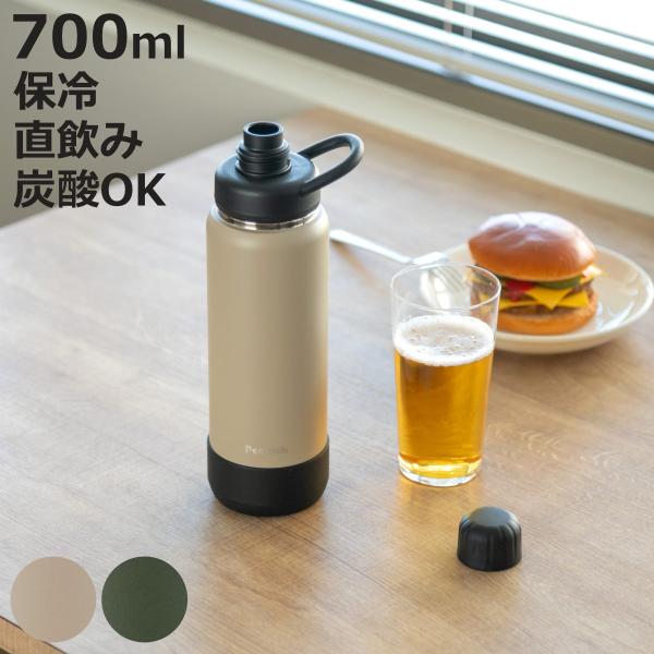 水筒 700ml スポーツボトル 保冷専用 （ 直飲み 炭酸対応 スポーツ飲料対応 保冷 ステンレス...