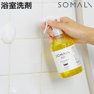 浴室洗剤 そまり SOMALI 複合バスクリーナー 300ml （ バスクリーナー 植物由来 天然成分 使用 オレンジオイル 泡スプレー 浴室掃除 ） 浴室洗剤の商品画像