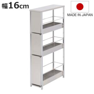キッチンストッカー ステンレスすき間ラック 幅16cm 高さ85cm （ アジャスター付き 天板付き スリム おしゃれ ステンレス 隙間収納 すき間収納 隙間ラック ）
