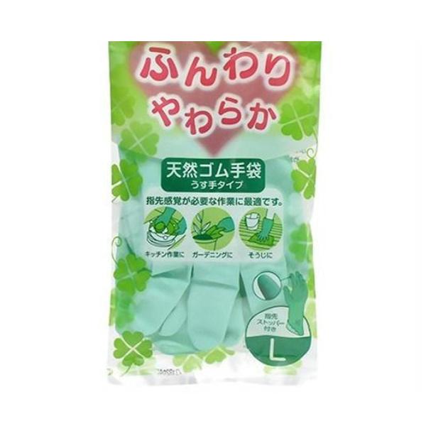 天然ゴム手袋 ふんわりやわらか Lサイズ 指先ストッパー付き 薄手 裏毛 （ 作業用手袋 家庭用手袋...