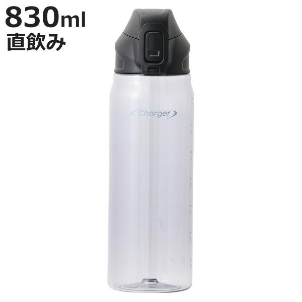 水筒 830ml ファストチャージャー PCワンタッチアクアボトル （ 直飲み ボトル 常温 マイボ...