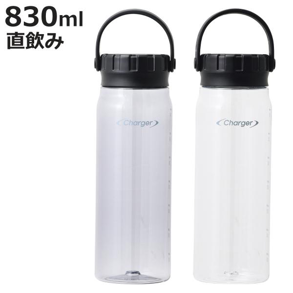水筒 830ml ファストチャージャー PCアクアボトル （ 直飲み ボトル 常温 マイボトル クリ...