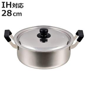 ヨシカワ 両手鍋 28cm IH対応 美味彩菜ちゃんこ鍋 ステンレス製 日本製