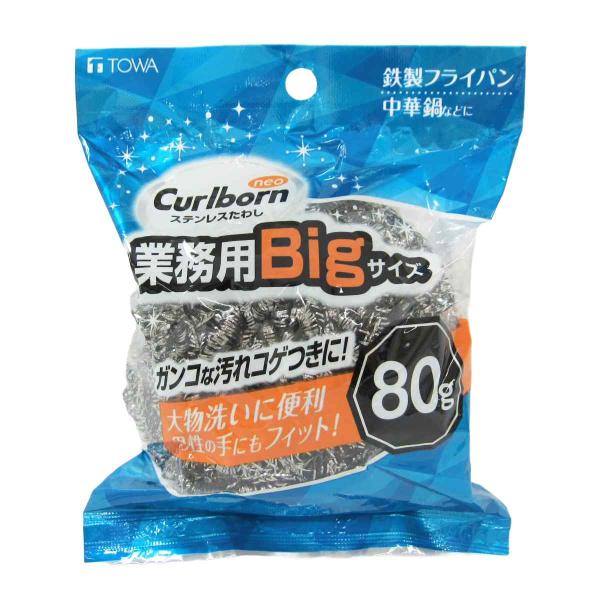 たわし 80g ステンレスたわし （ キッチンたわし 金属たわし 鉄フライパン 金属 丸形 ステンレ...