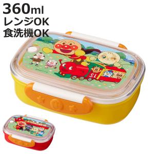 LEC（レック） 弁当箱 1段 360ml 抗菌ロック式弁当箱 アンパンマン