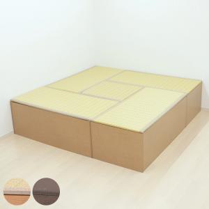 樹脂畳ユニット Aセット ハイタイプ 幅120c...の商品画像