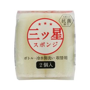 ボトル洗い ASSO 三ツ星スポンジ ボトル冷水筒洗い取替用 2個入 （ スポンジ 抗菌 日本製 水筒洗い 替え用 取替え用 水筒ブラシ 柄つき ）