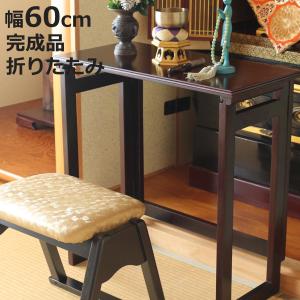 テーブル 折りたたみ 幅60cm パタパタ便利机...の商品画像