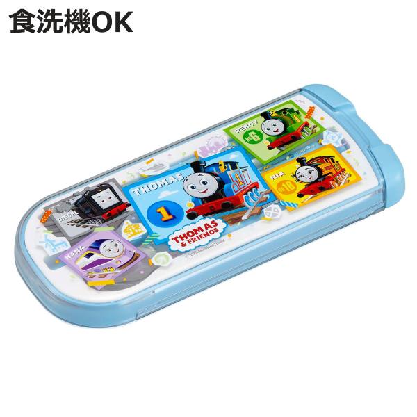 トリオセット 引フタトリオ きかんしゃトーマス （ トーマス 食洗機対応 抗菌 箸 スプーン フォー...