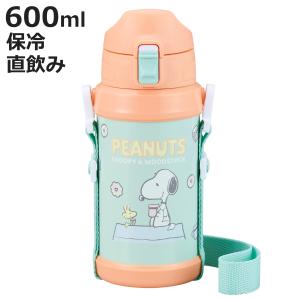 OSK（オーエスケー） 水筒 600ml ダイレクトステンレスボトル