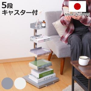 ◇【全2色】 DOTTUS Tower6 タワー6 ブックシェルフ デザイン雑貨 収納