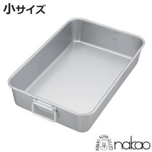 アカオ アルミジャストボックス 小110 : 厨房・Byonho - 通販