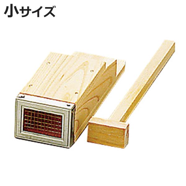 ところてん突き 小 ひのき製 日本製 トコロ天突 （ ところてんつき 木製 ヒノキ 突き器 ）