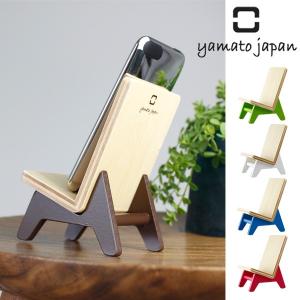 チェアー風 スマホスタンド ヤマト工芸 携帯ホルダー スマホスタンド 携帯スタンド chair holder