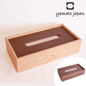 ■在庫限り・入荷なし■ ティッシュ　ケース　木製　ヤマト工芸　yamato　BOX tissue
