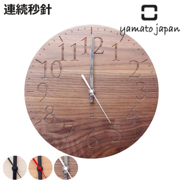 掛け時計 木製 ヤマト工芸 yamato MUKU 円 スタンダード数字 （ 壁掛け時計 かけ時計 ...
