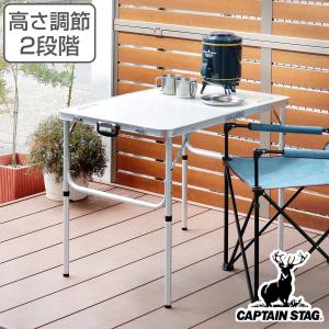 パール金属 アウトドアテーブル 折りたたみ ステンレス サイドテーブル