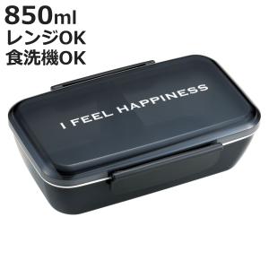 スケーター お弁当箱 2段 抗菌 850ml パッキン一体型 ふわっと ミズノ