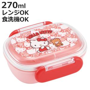 sanrio（サンリオ） 抗菌 食洗機対応 スライド式 トリオセット