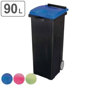 テラモト（TERAMOTO） （法人限定） 業務用ゴミ箱 集積 カート 120L