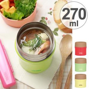 ■在庫限り・入荷なし■ 特価 保温弁当箱 スープジャー サーモス(thermos) 真空断熱フードコンテナー 270ml JBI-272 （ お弁当箱 保温 保冷 ）