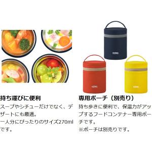 ■在庫限り・入荷なし■ 特価 保温弁当箱 スー...の詳細画像5