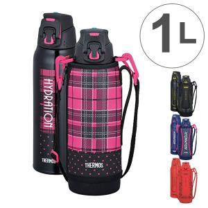 ■在庫限り・入荷なし■ 水筒　サーモス(thermos)　真空断熱スポーツボトル　1L　FFZ-1001F （ ステンレスボトル 直飲み 1リットル