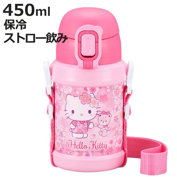 水筒 450ml ストロー付ステンレスボトル ハローキティさくら （ キティ ストロー付水筒 ストロ...