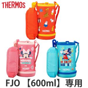 サーモス 水筒カバー FJO-601WFハンディポーチ ストラップ付 （ Thermos FJO-601WFB FJO-601WFDS 水筒 すいとう パーツ カバー ポーチ ）