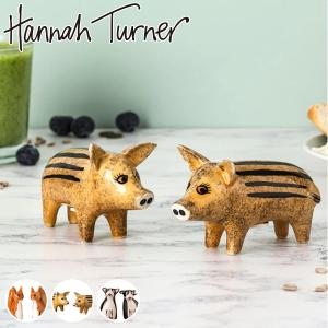 Hannah Turner（ハンナターナー） 調味料入れ 塩コショウ入れ