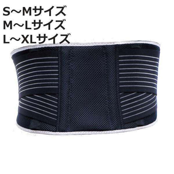 腰サポーター WETECH 腰部 S〜XL （ 腰ベルト 腰 腰痛 ベルト サポーター 腰用サポータ...