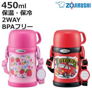 象印（ZOJIRUSHI） 水筒 450ml ステンレスボトル TUFF （ ZOJIRUSHI