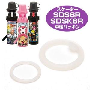 スケーターのパーツの選び方 お弁当グッズのカラフルボックス ヤフー店