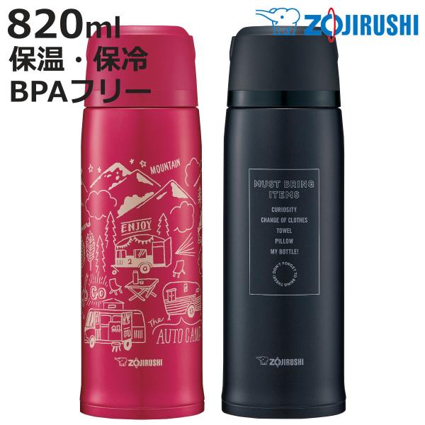 象印 水筒 820ml ステンレスボトル （ ZOJIRUSHI 保温 保冷 スポーツドリンク対応 ...