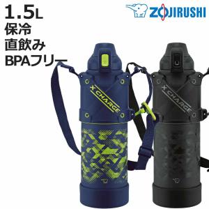 タイガー（TIGER） 水筒スポーツボトルサハラ1.5L MME-E150 KN