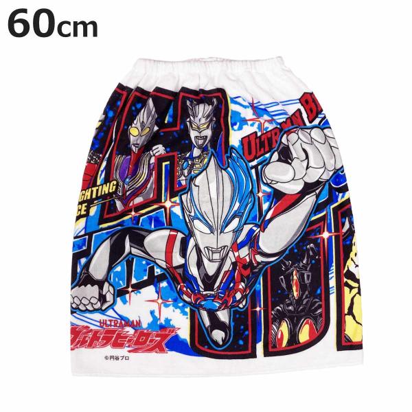 巻きタオル ウルトラヒーローズ 60×110cm （ タオル プール ラップタオル キッズ キャラク...