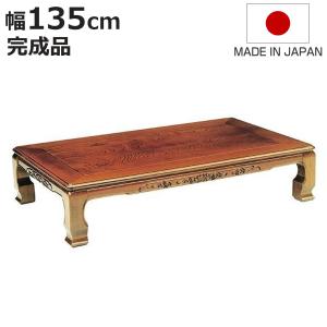 座卓 幅90cm 天草 長方形 木製 ローテーブル 完成品 日本製 （ 座卓
