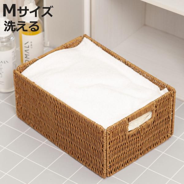 収納ボックス ペイル フェイク 柳 折り畳みバスケット M （ 洗える かご 収納 カゴ 天然素材風...