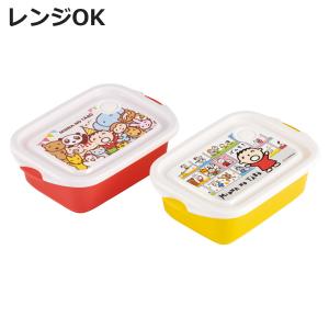 スケーター シール容器 2個入り 抗菌シールボックス みんなのたあ坊
