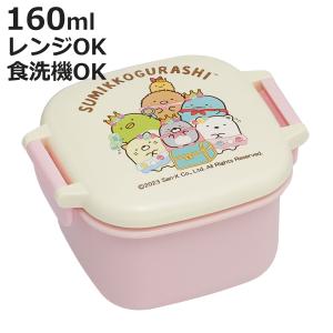 弁当箱 1段 160ml 食洗機対応ミニタイトランチ SGもぐらのおうち （ すみっコぐらし デザートケース ランチボックス 食洗機対応 レンジ対応 日本製 ）｜colorfulbox