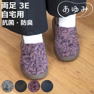 介護シューズ あゆみ オール スポッと 両足 3...の商品画像