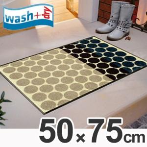 玄関マット　wash＋dry　ウォッシュアンドドライ　Mixed Dots　屋内屋外兼用　50×75cm （ エントランスマット 洗える ）｜colorfulbox