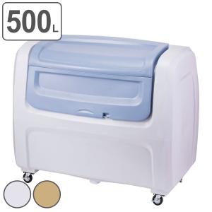 山崎産業 （法人限定） 業務用ゴミ箱 410L ダストボックス 400 （ 山崎 