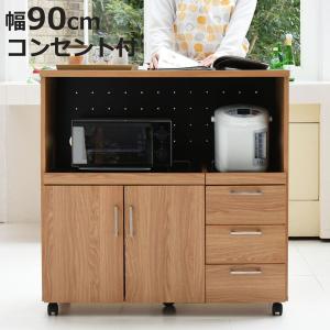JK-PLAN（ジェイケイ・プラン） レンジ台 幅90cm キッチンラック