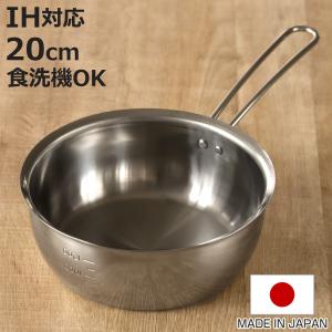 下村企販 31879 着脱式ゆきひら鍋3点セット(兼用蓋付)16cm 18cm 20cm