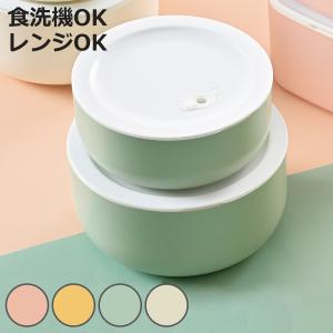 保存容器 さっと洗える保存容器 丸 2個セット ...の商品画像